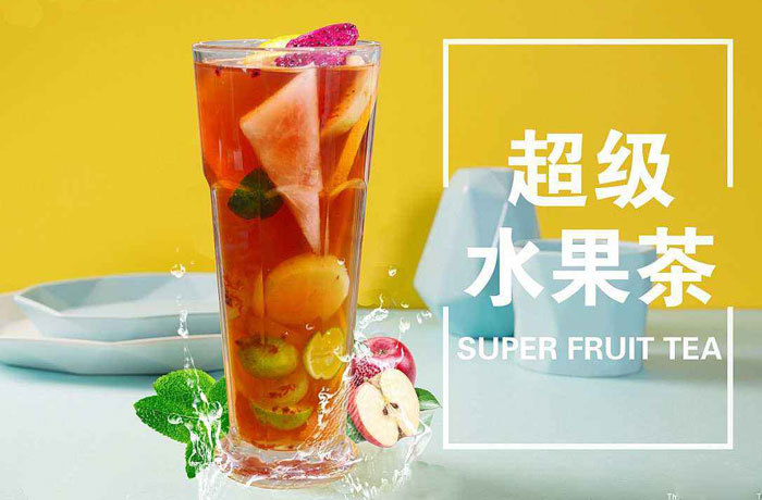 济阳水果茶培训